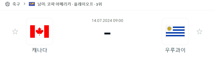 스포츠중계,무료스포츠중계,해외스포츠중계