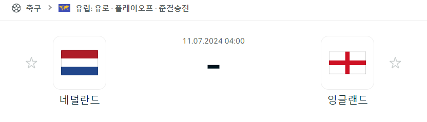 스포츠중계,무료스포츠중계,해외스포츠중계