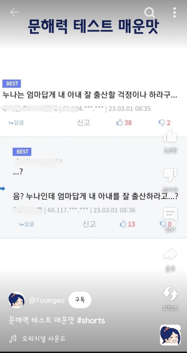 스포츠중계,무료스포츠중계,해외스포츠중계