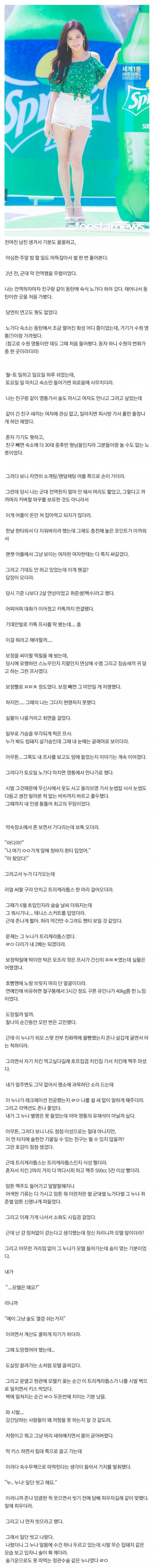 스포츠중계,무료스포츠중계,해외스포츠중계