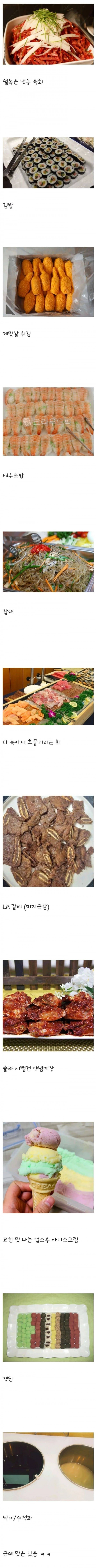 스포츠중계,무료스포츠중계,해외스포츠중계