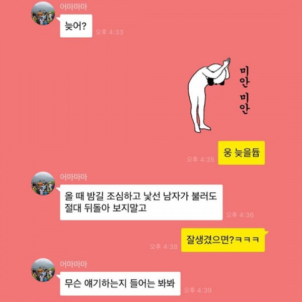 스포츠중계,무료스포츠중계,해외스포츠중계