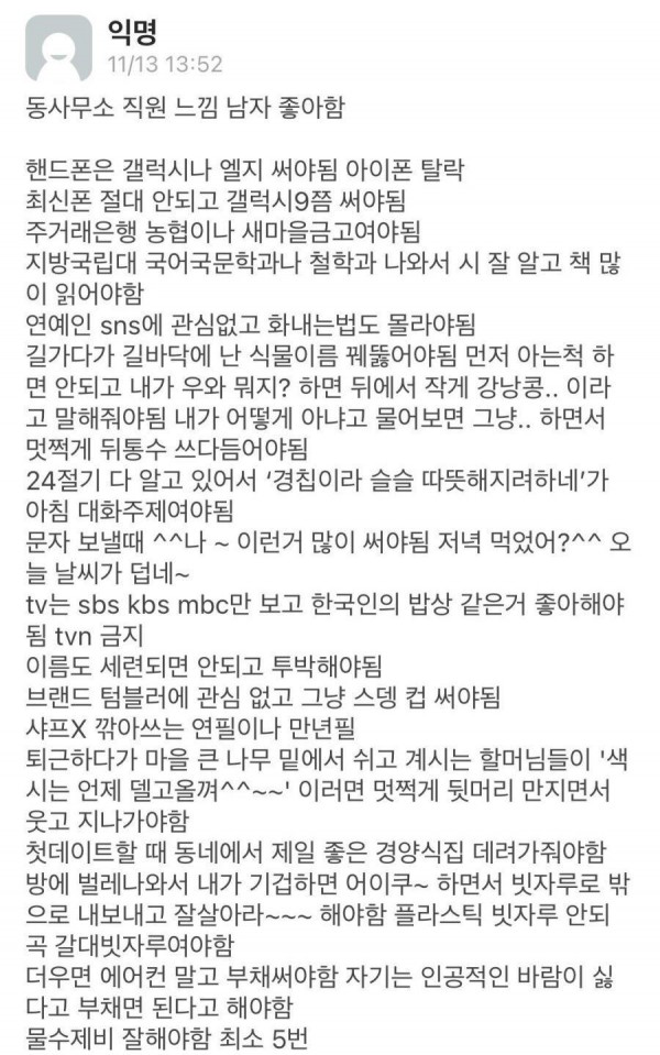 스포츠중계,무료스포츠중계,해외스포츠중계