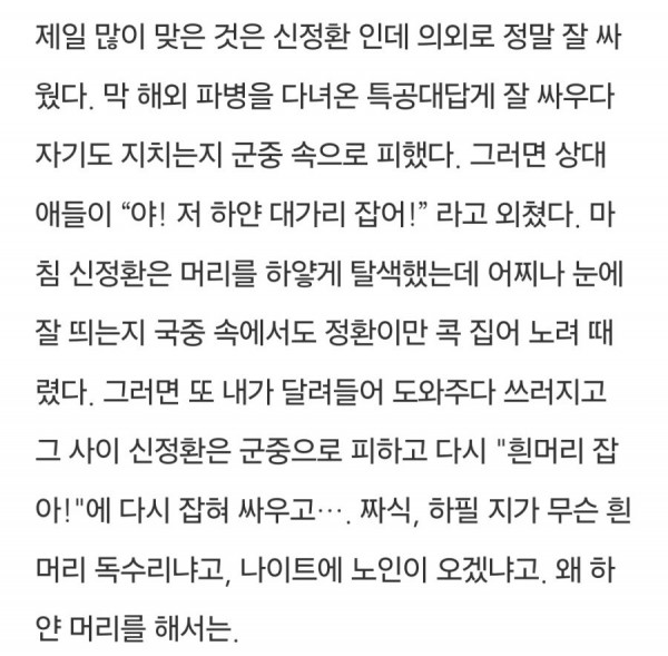 스포츠중계,무료스포츠중계,해외스포츠중계