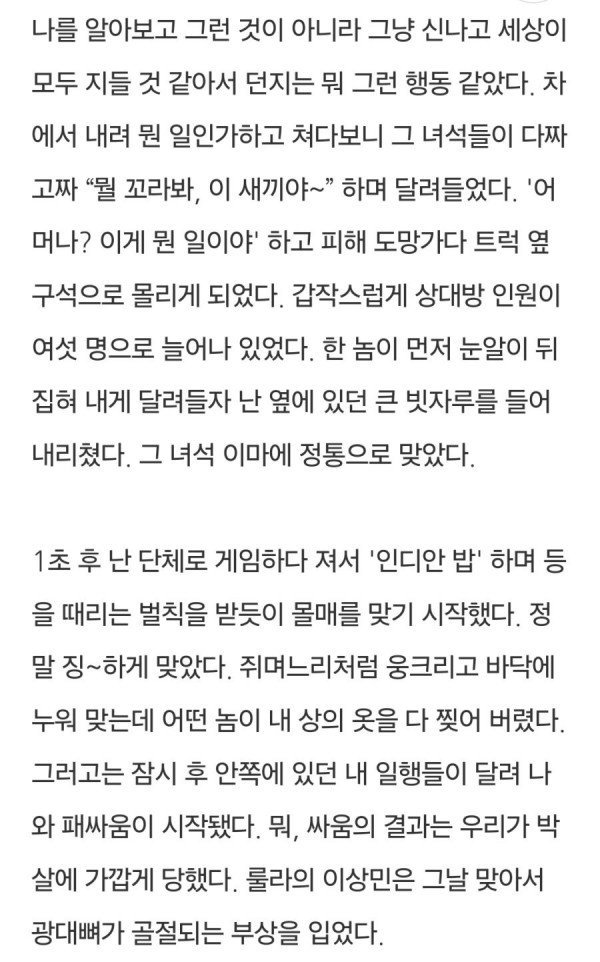 스포츠중계,무료스포츠중계,해외스포츠중계