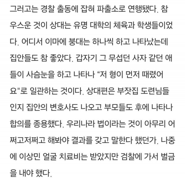 스포츠중계,무료스포츠중계,해외스포츠중계