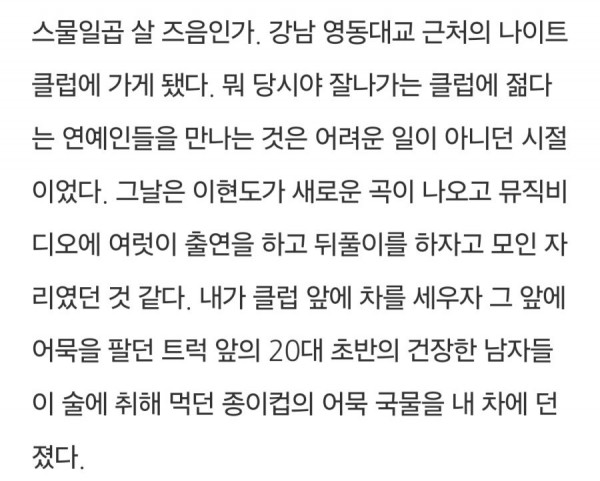스포츠중계,무료스포츠중계,해외스포츠중계