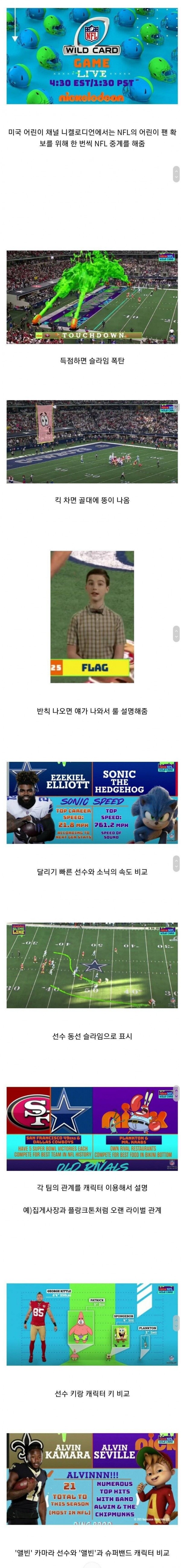 스포츠중계,무료스포츠중계,해외스포츠중계