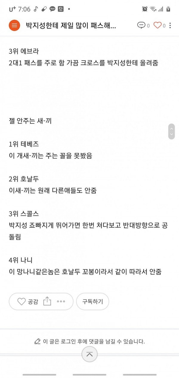 스포츠중계,무료스포츠중계,해외스포츠중계
