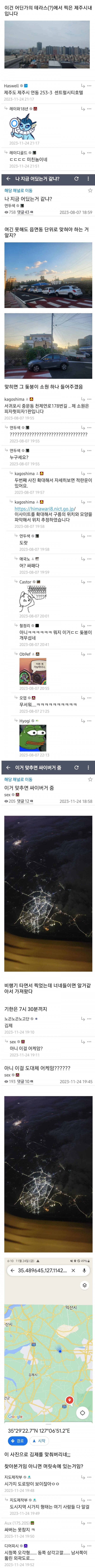 스포츠중계,무료스포츠중계,해외스포츠중계