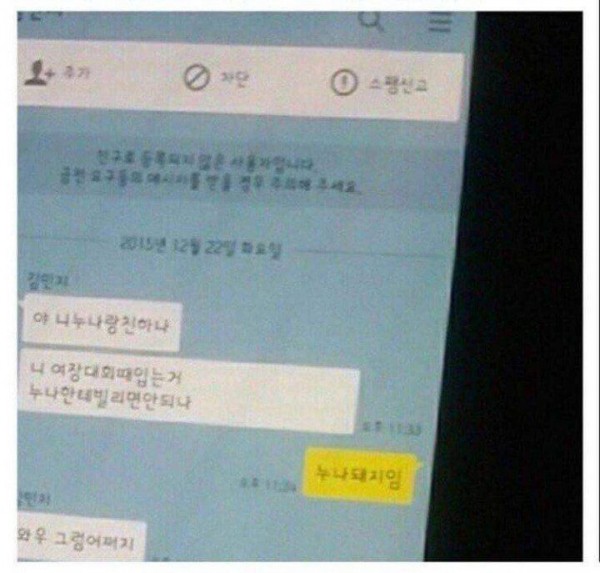 스포츠중계,무료스포츠중계,해외스포츠중계