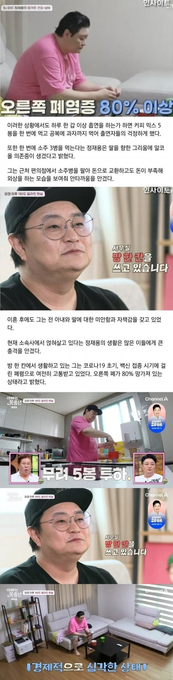 스포츠중계,무료스포츠중계,해외스포츠중계
