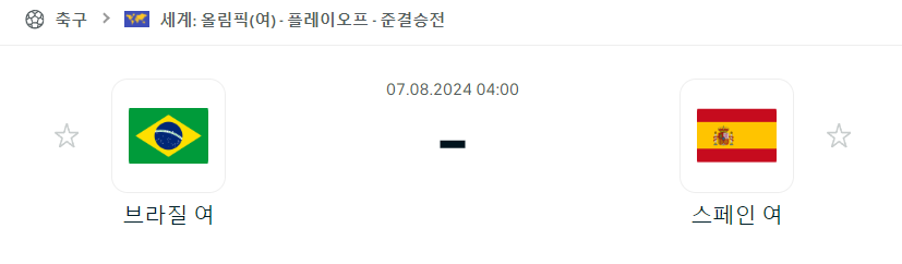 스포츠중계,무료스포츠중계,해외스포츠중계