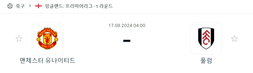 스포츠중계,무료스포츠중계,해외스포츠중계