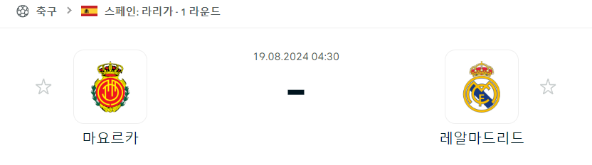 스포츠중계,무료스포츠중계,해외스포츠중계