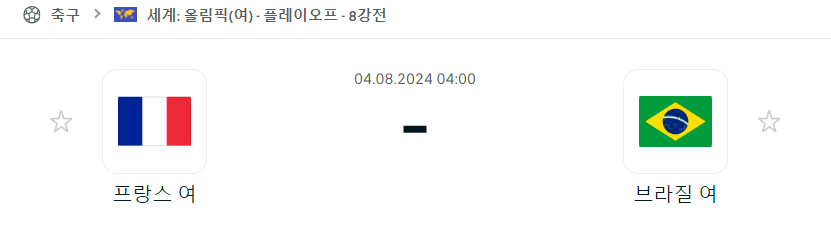 스포츠중계,무료스포츠중계,해외스포츠중계
