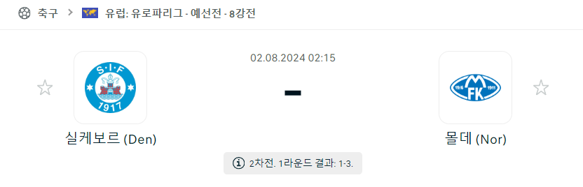 스포츠중계,무료스포츠중계,해외스포츠중계