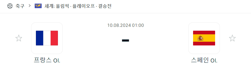 스포츠중계,무료스포츠중계,해외스포츠중계