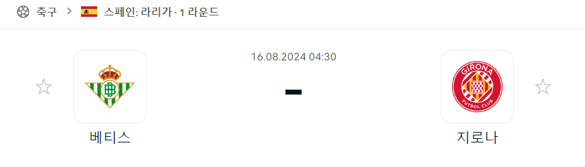 스포츠중계,무료스포츠중계,해외스포츠중계