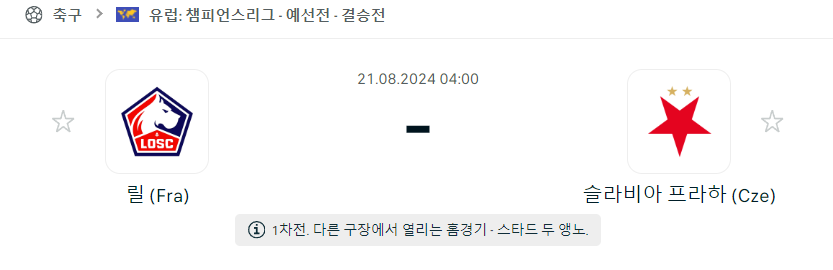 스포츠중계,무료스포츠중계,해외스포츠중계