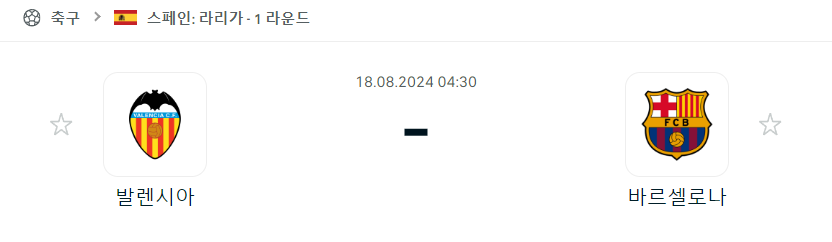 스포츠중계,무료스포츠중계,해외스포츠중계