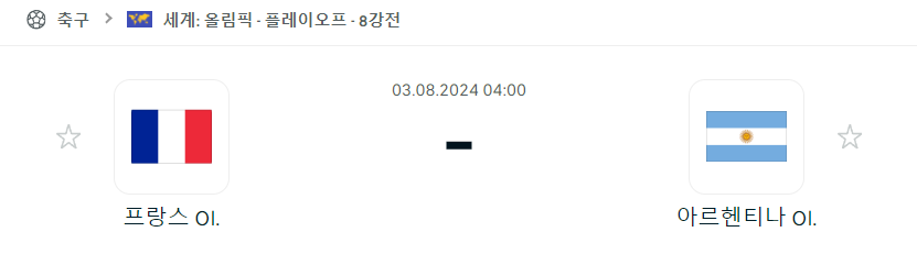 스포츠중계,무료스포츠중계,해외스포츠중계