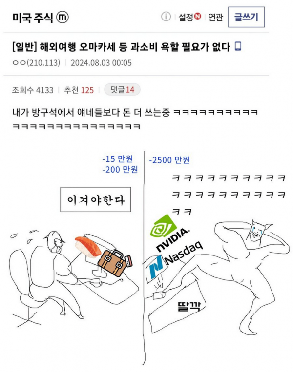스포츠중계,무료스포츠중계,해외스포츠중계