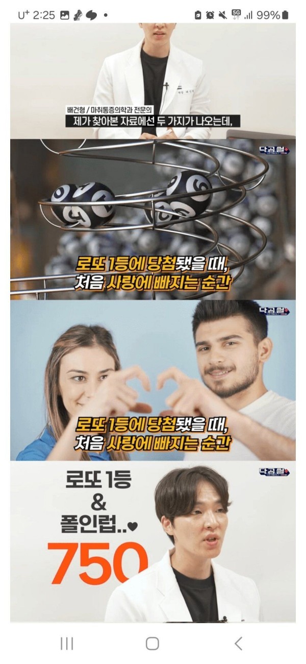 스포츠중계,무료스포츠중계,해외스포츠중계