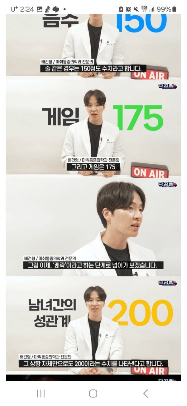 스포츠중계,무료스포츠중계,해외스포츠중계
