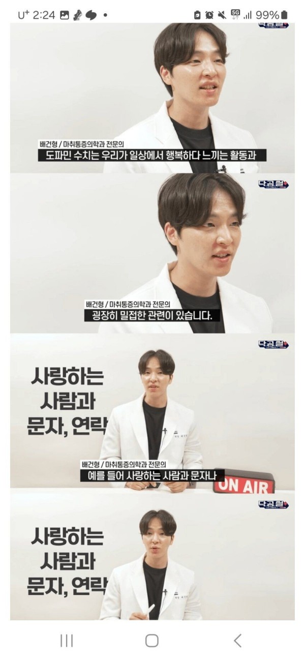 스포츠중계,무료스포츠중계,해외스포츠중계
