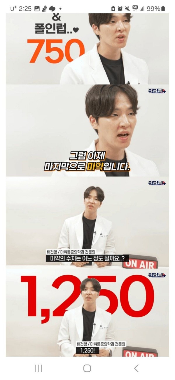 스포츠중계,무료스포츠중계,해외스포츠중계