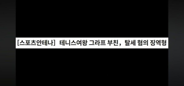 스포츠중계,무료스포츠중계,해외스포츠중계