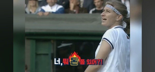 스포츠중계,무료스포츠중계,해외스포츠중계