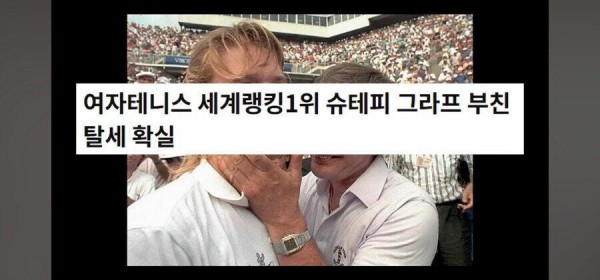 스포츠중계,무료스포츠중계,해외스포츠중계