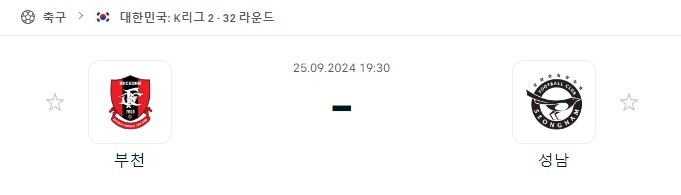 스포츠중계,무료스포츠중계,해외스포츠중계
