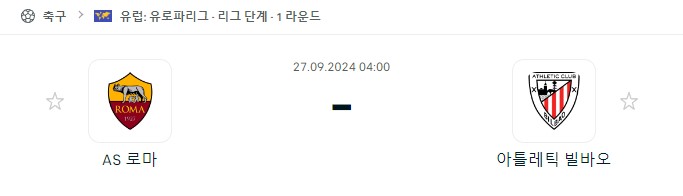 스포츠중계,무료스포츠중계,해외스포츠중계