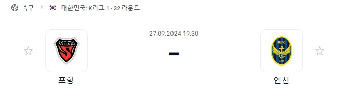 스포츠중계,무료스포츠중계,해외스포츠중계