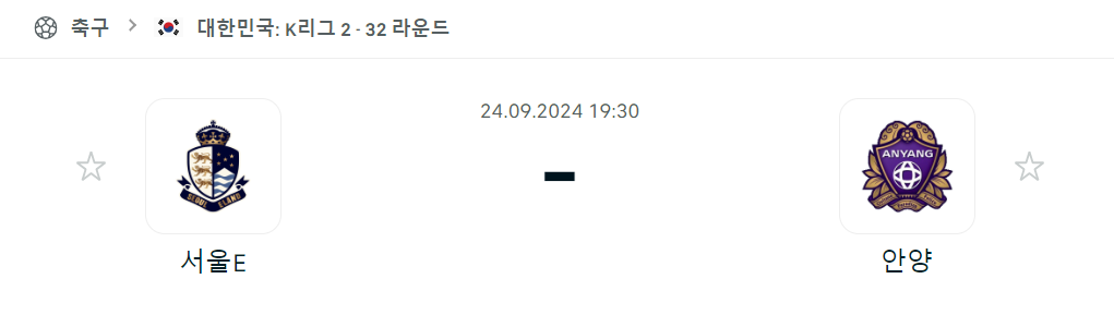 스포츠중계,무료스포츠중계,해외스포츠중계