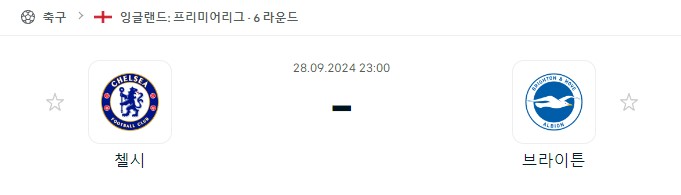 스포츠중계,무료스포츠중계,해외스포츠중계