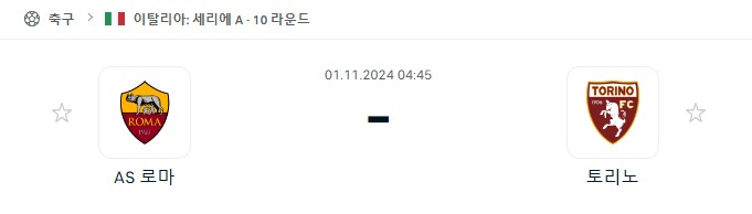 스포츠중계,무료스포츠중계,해외스포츠중계