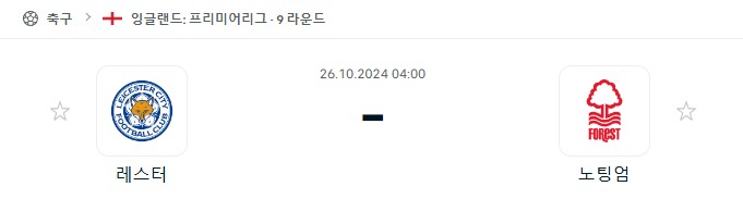 스포츠중계,무료스포츠중계,해외스포츠중계