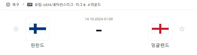 스포츠중계,무료스포츠중계,해외스포츠중계