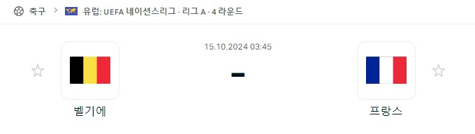 스포츠중계,무료스포츠중계,해외스포츠중계