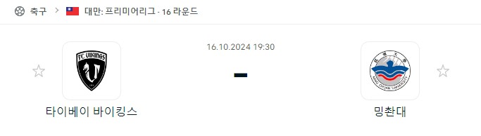 스포츠중계,무료스포츠중계,해외스포츠중계