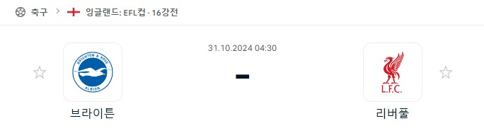 스포츠중계,무료스포츠중계,해외스포츠중계