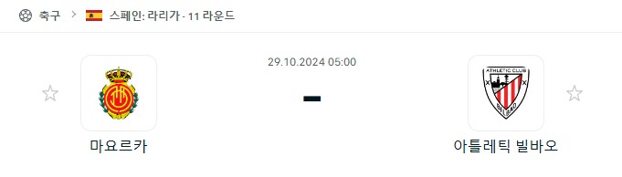 스포츠중계,무료스포츠중계,해외스포츠중계