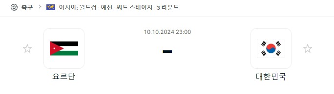 스포츠중계,무료스포츠중계,해외스포츠중계