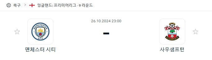 스포츠중계,무료스포츠중계,해외스포츠중계