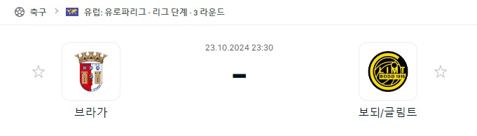 스포츠중계,무료스포츠중계,해외스포츠중계