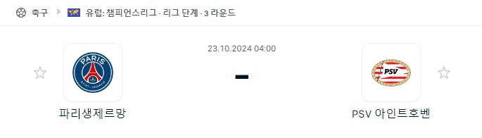 스포츠중계,무료스포츠중계,해외스포츠중계